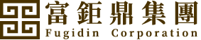 富鉅鼎集團
